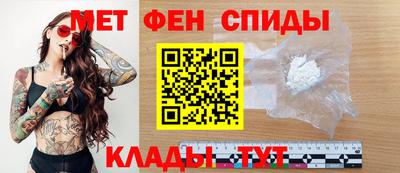 прущий лед Краснокаменск