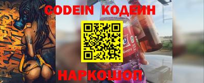мяу мяу кристалл Коммунар