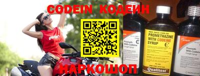 мяу мяу кристалл Коммунар