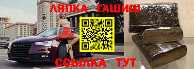 мяу мяу кристалл Коммунар