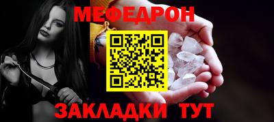сатива Конаково