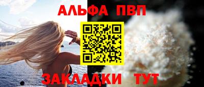 мяу мяу кристалл Коммунар