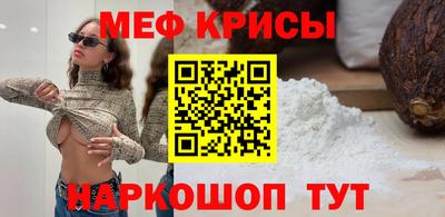 СК Краснодар