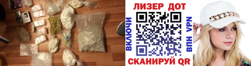KRAKEN как зайти Кохма ЛСД экстази ecstasy
