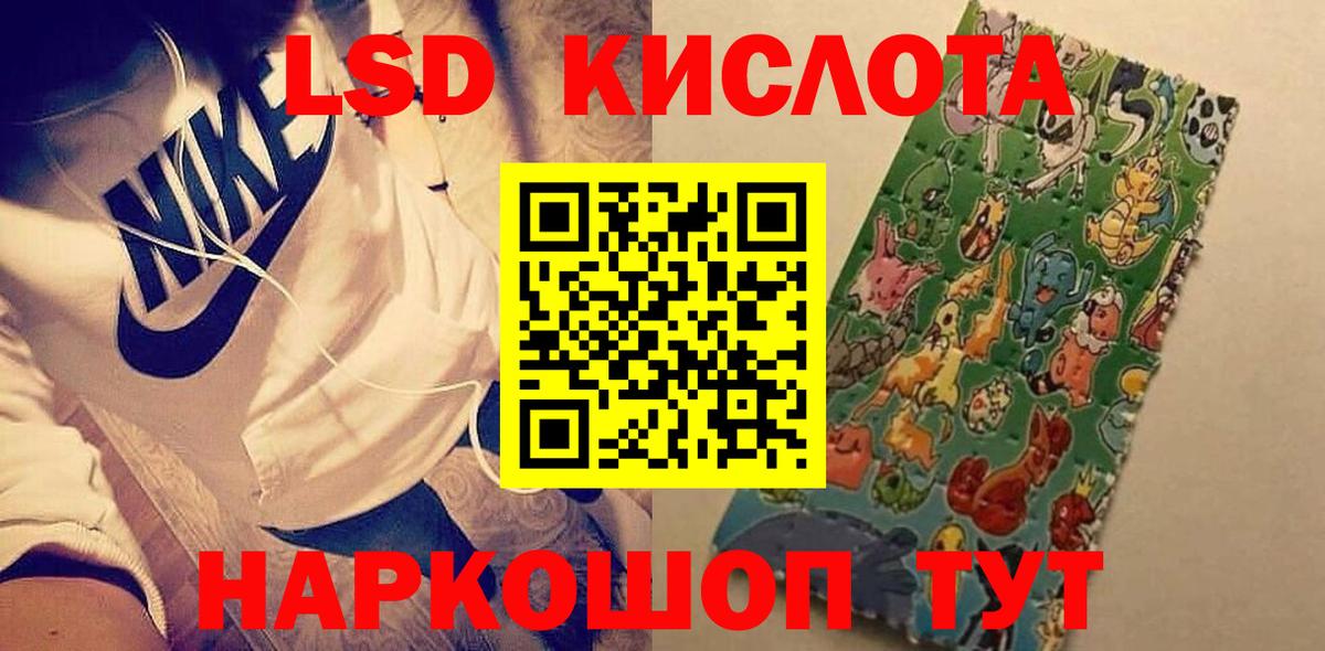 LSD-25 экстази кислота Кохма