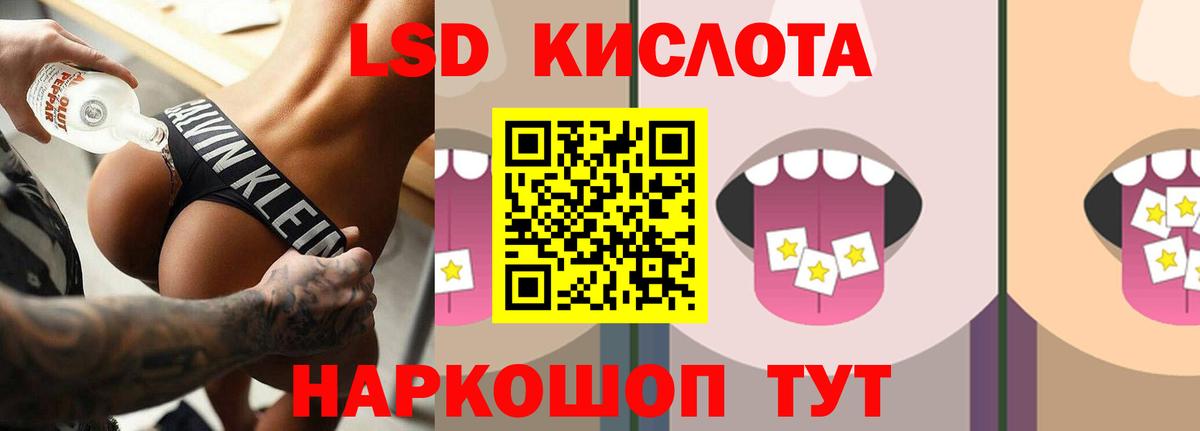 ЛСД экстази кислота  Вход с VPN  Лсд 25 экстази  Кохма  Лсд 25 экстази кислота 