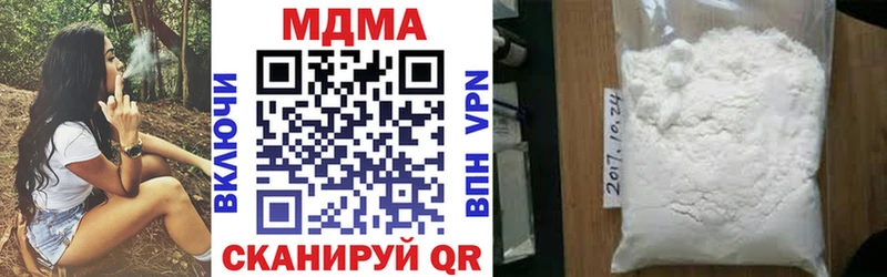 MDMA кристаллы  мега маркетплейс  Кохма 