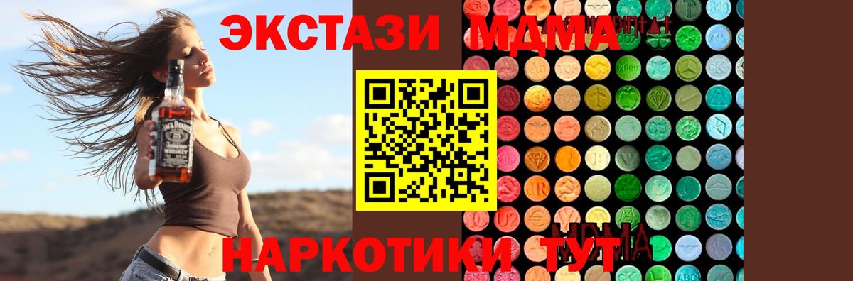 МДМА Molly Кохма