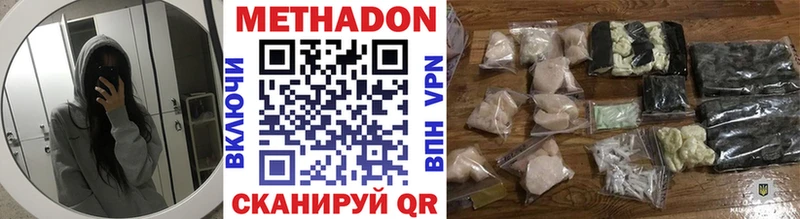 где продают наркотики blacksprut сайт МЕТАДОН methadone Кохма