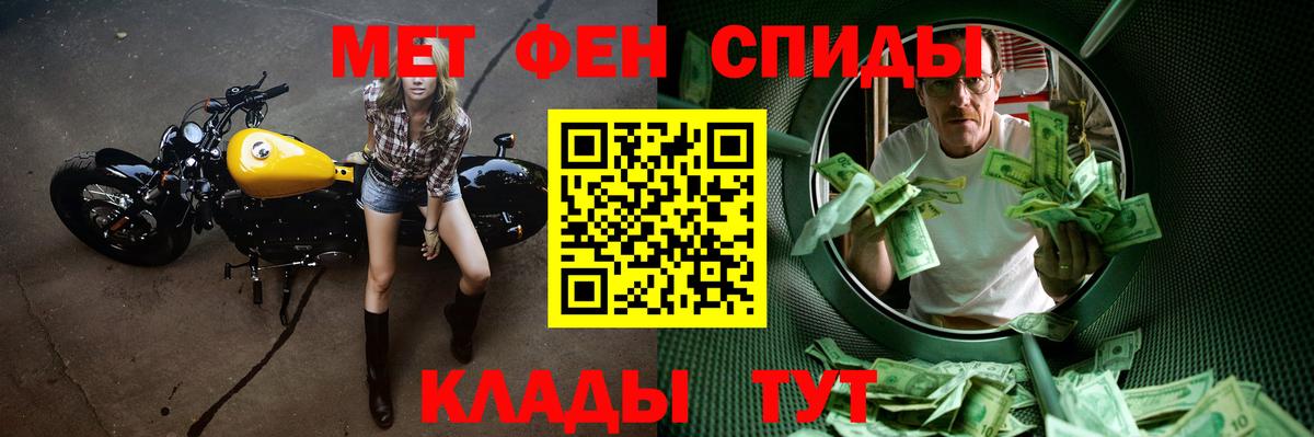 Метамфетамин пудра Кохма
