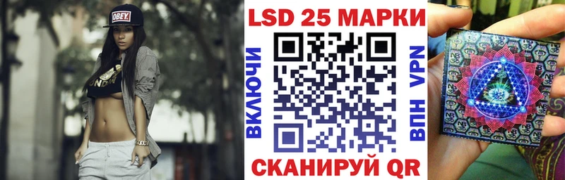 купить закладку  Кохма  Марки 25I-NBOMe 1,8мг 