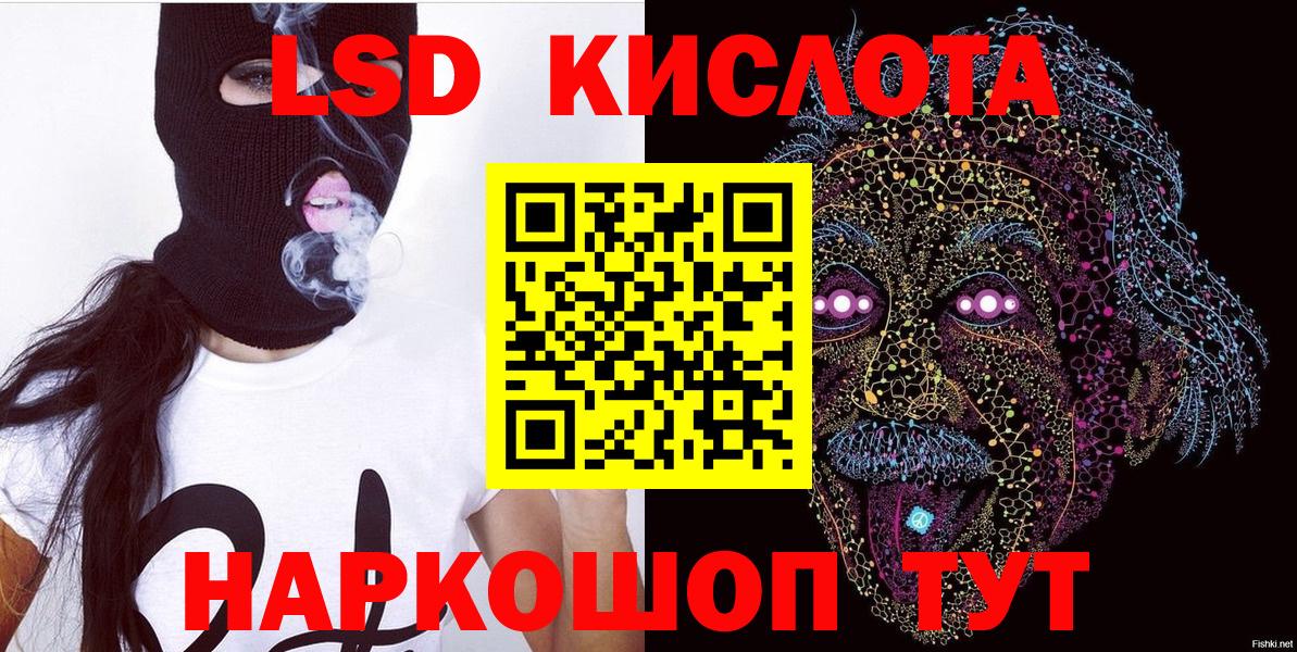 Наркотические марки 1500мкг Кохма