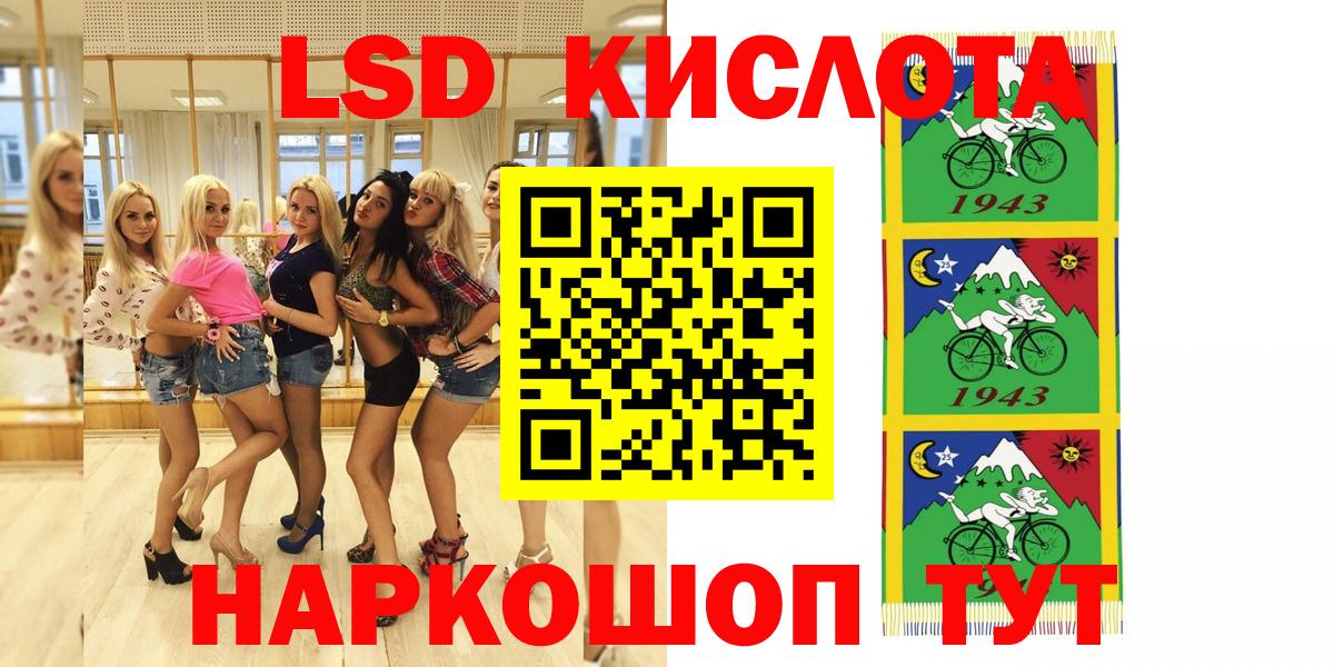 Кохма  Наркотические марки 1,8мг  Вход с VPN  Наркотические марки 1,8мг 