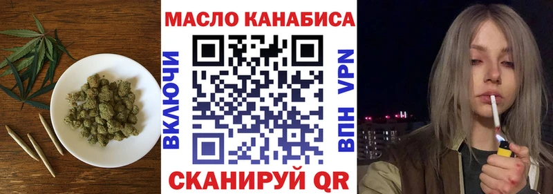 где найти   Кохма  ТГК гашишное масло 