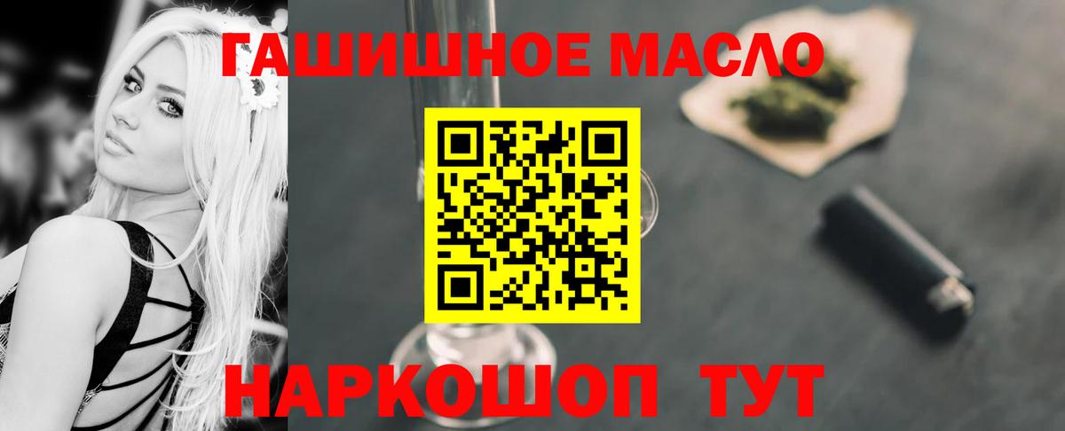 Кохма  ТГК концентрат  Вход с VPN 