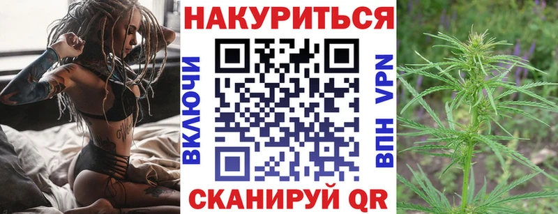 Канабис AK-47  купить наркоту  Кохма 