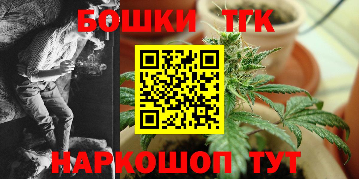 Кохма  Конопля THC 21%  Марихуана марихуана  МАРИХУАНА MAZAR  Канабис план  Вход с VPN 